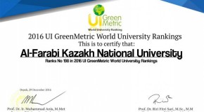 ҚазҰУ әлемнің ең экологиялық таза 200-топ университеті қатарына кірді