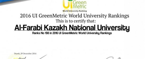 ҚазҰУ әлемнің ең экологиялық таза 200-топ университеті қатарына кірді
